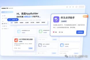 开云官网体育app下载安装苹果截图4